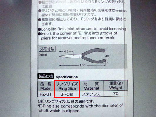 E-RING-002.jpg