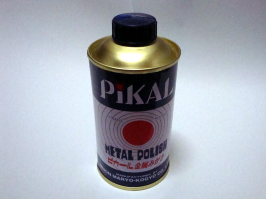 Polish-003.jpg