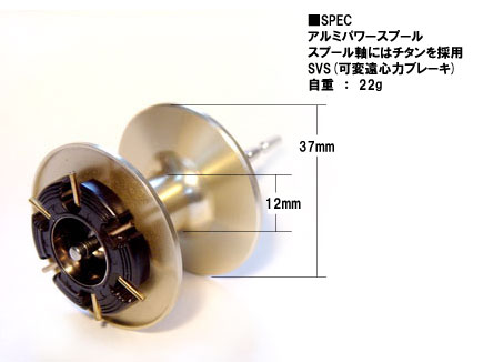 アンタレスのスプール: アンタレス（シマノ）をこよなく愛するＢａｓｓｅｒ